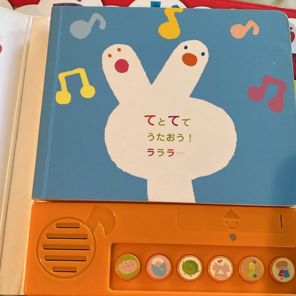 gakken song rock